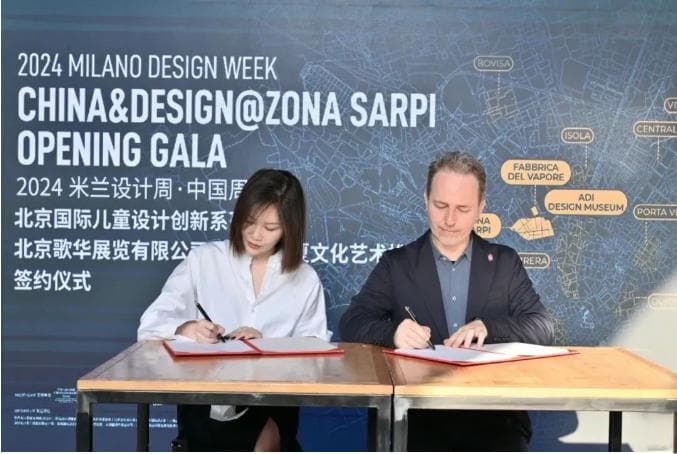 米兰设计周中国周：8万国际游客见证，中国设计闪耀国际舞台