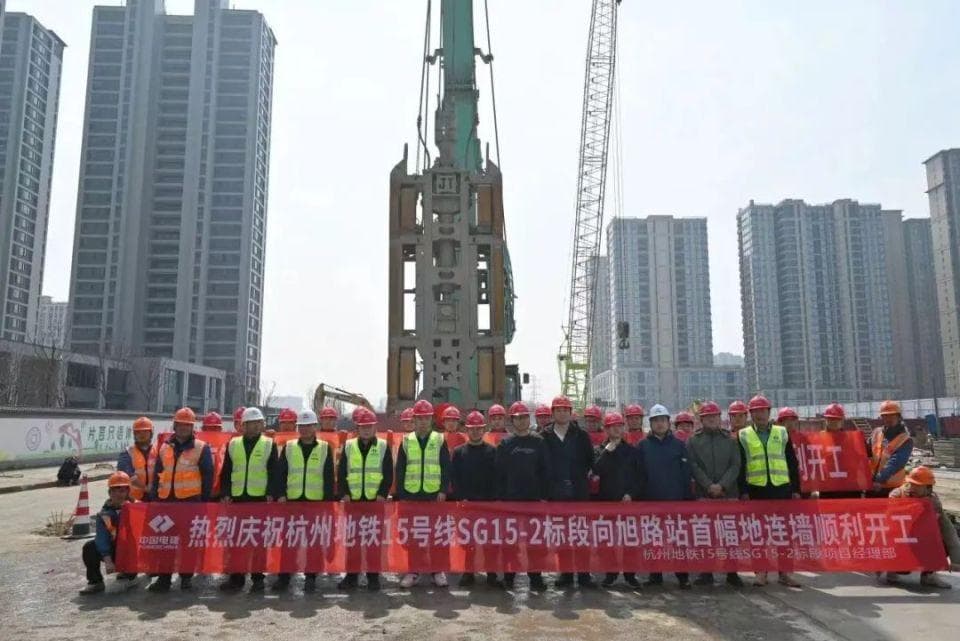 杭州地铁四期建设最新进展！两条“南北大动脉”开始主体结构施工