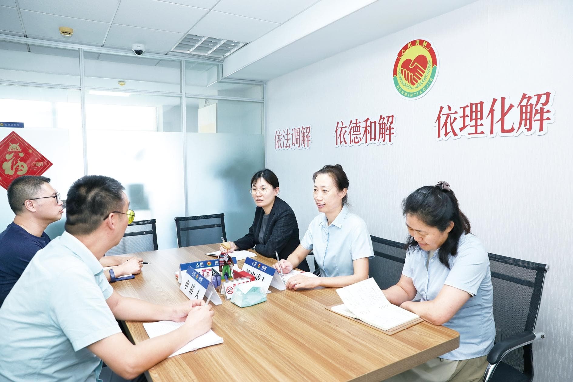 探索金融调解“大连模式”