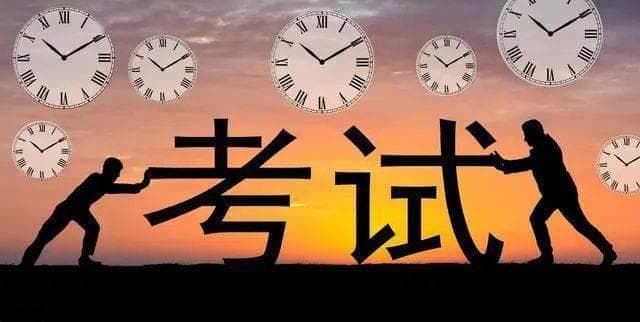 考研国家线：分数是怎么设定出来的？