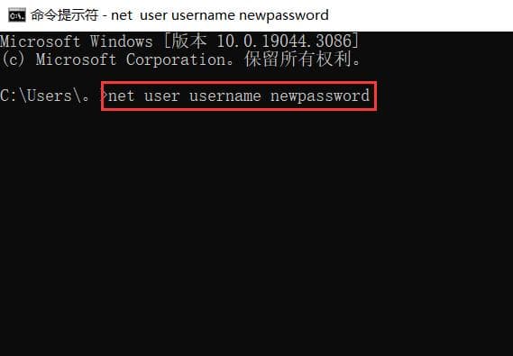 如何更改电脑密码？让黑客无机可乘！