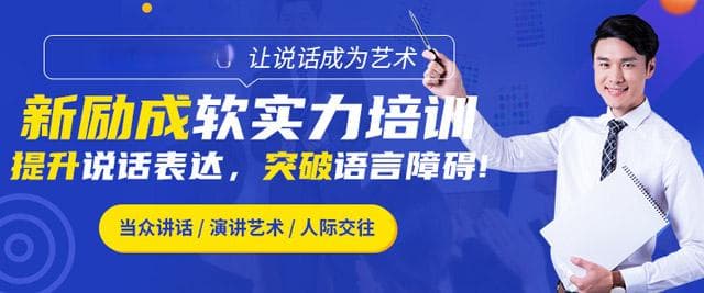 怎么营造良好的交谈气氛