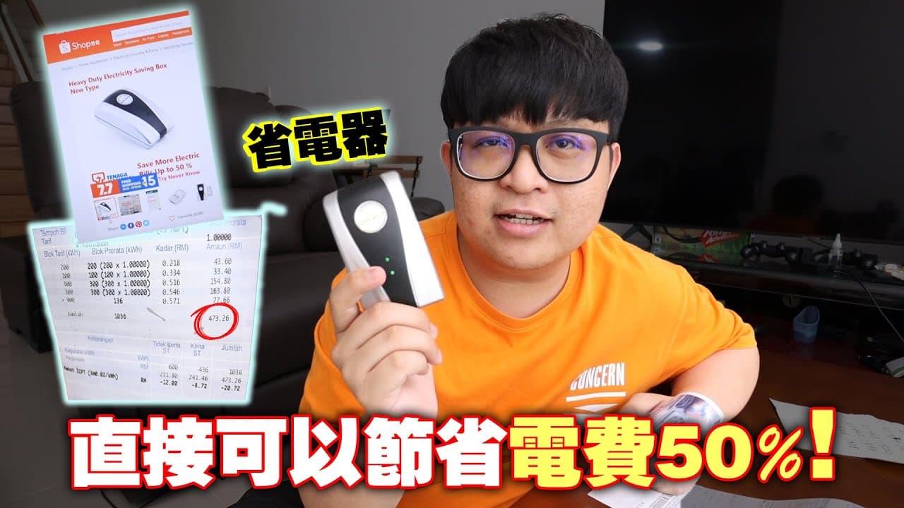 制冷主机：升温一度，节能效益知多少？
