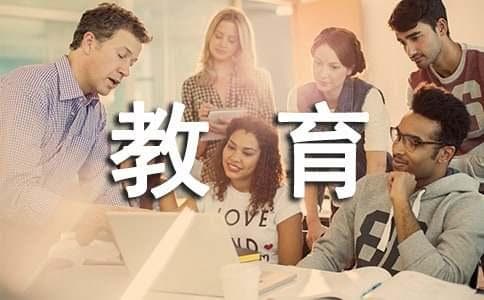 浅谈亲子共读的教育意义