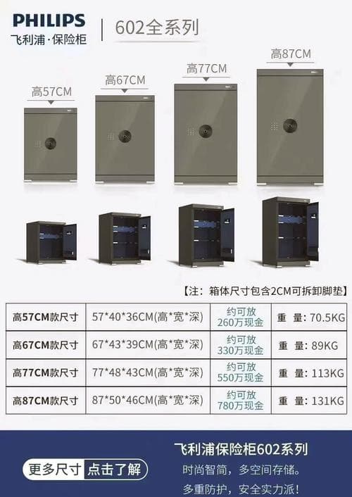 保险柜知识问答，全面解析与实用指南
