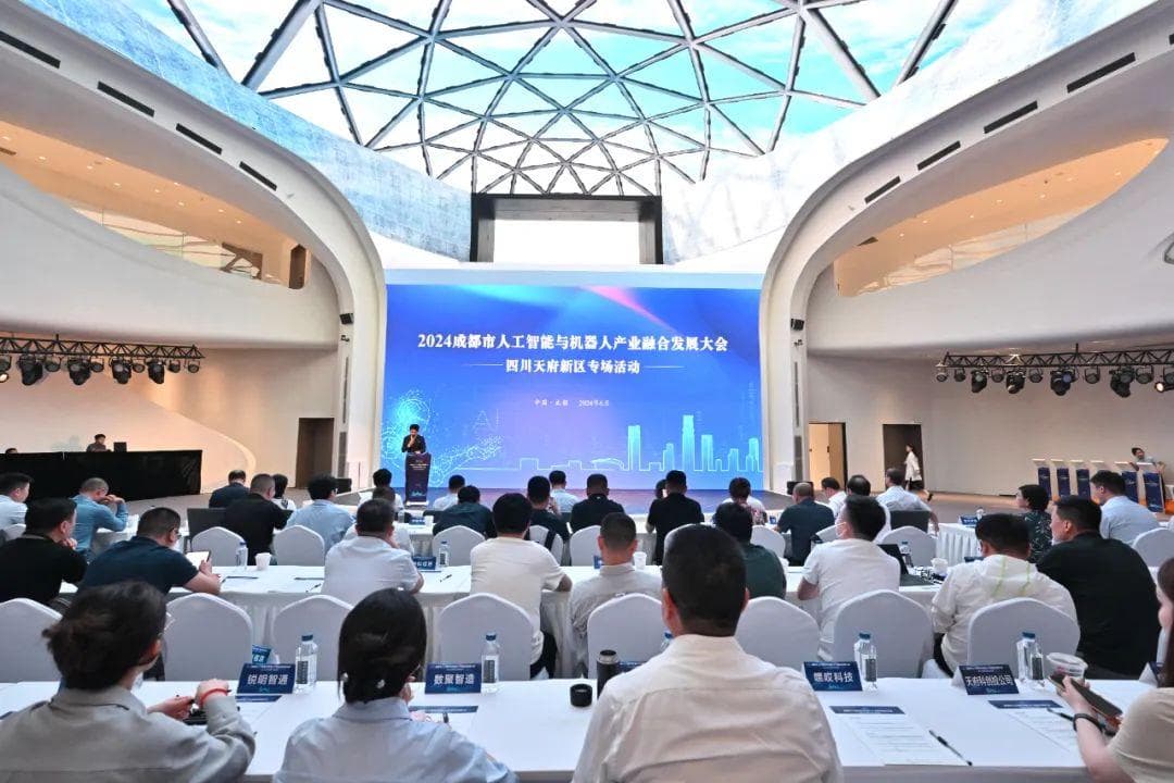 成都举办人工智能与机器人产业融合发展大会，签约多个重点项目