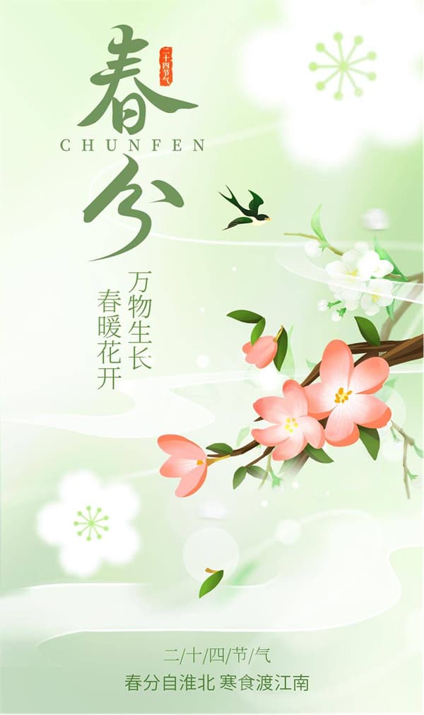 节气育儿——儿童中医防护小贴士