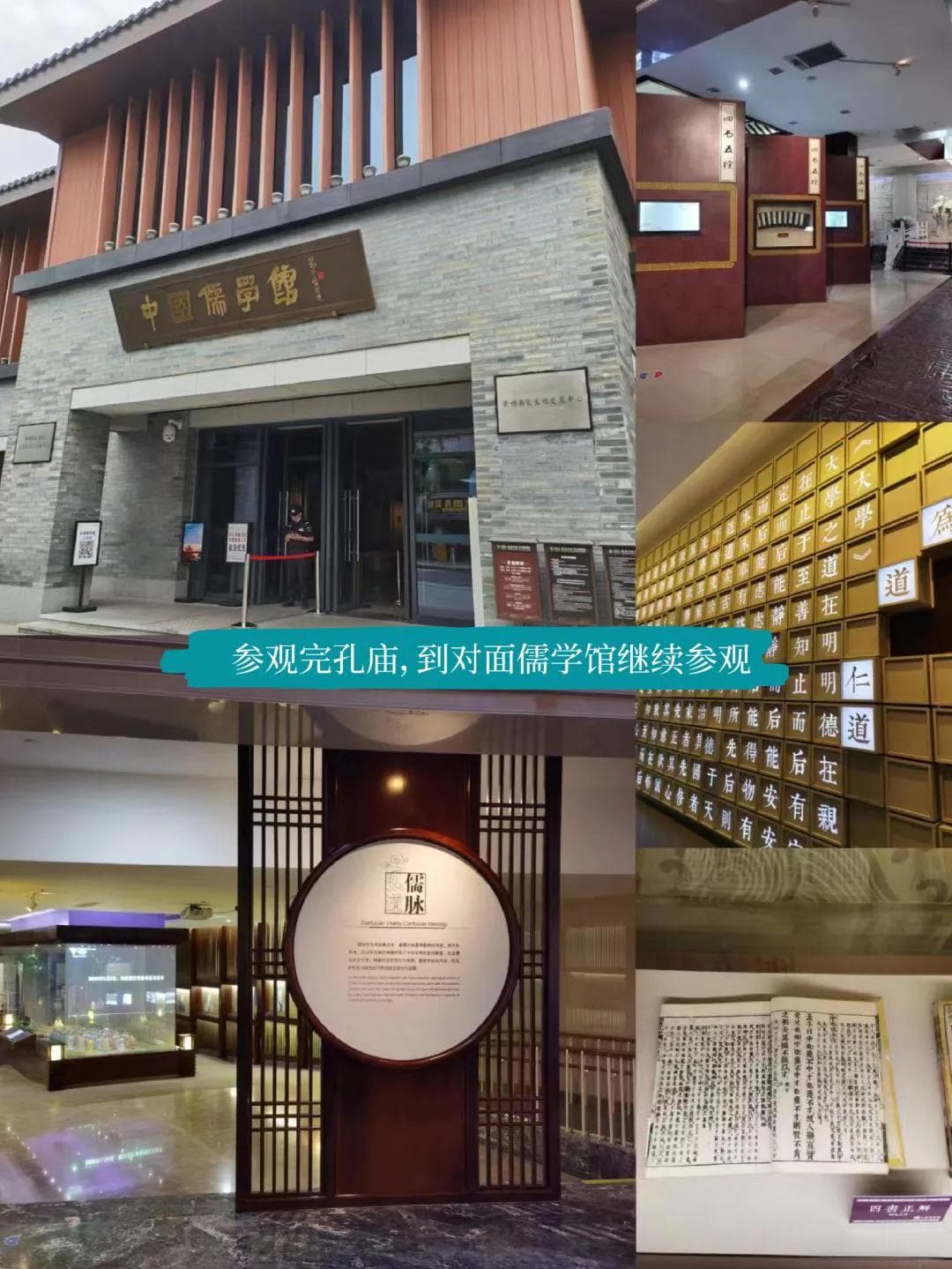 衢州两天一夜旅游攻略：跟着地图玩转衢州