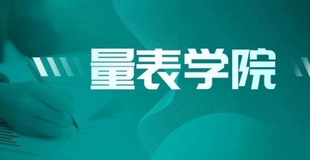 帕金森病的评估：运动功能评估+平衡评估+吞咽功能评估+心理、精神障碍评估