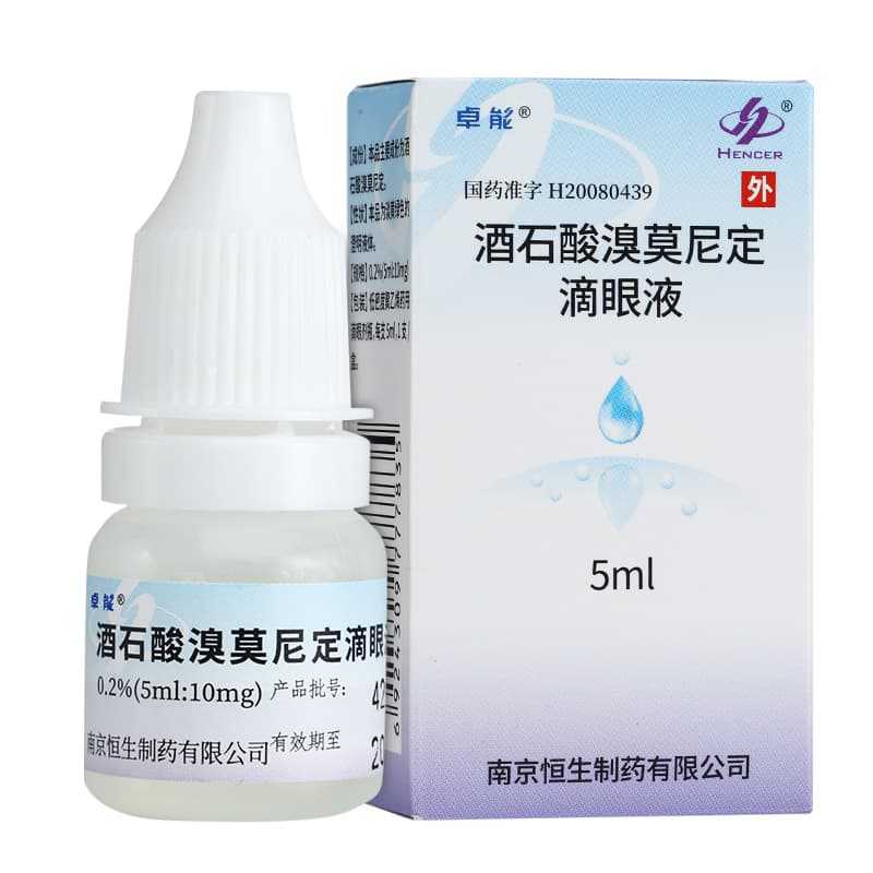 酒石酸溴莫尼定滴眼液的用法、禁忌及使用事项