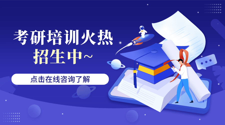 跨学科考研的难度大吗？探究跨领域学习的挑战与对策