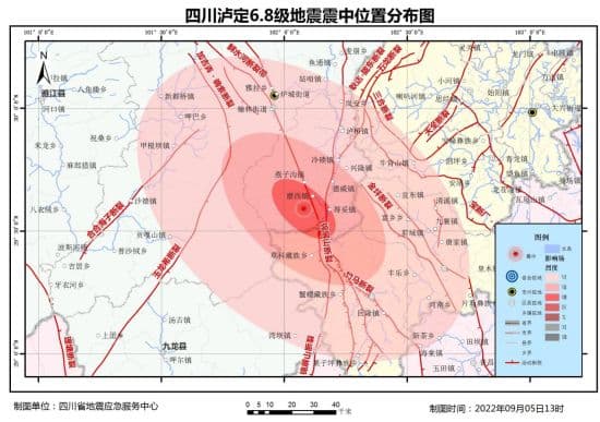 泸定6.8级地震灾害评估