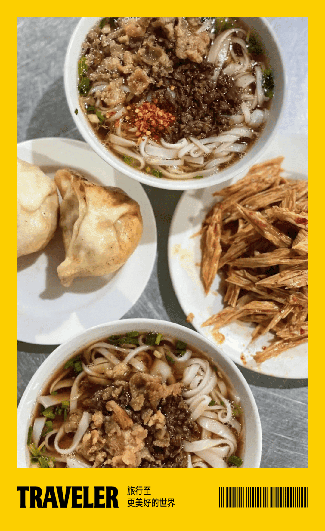 湖南最小地级市，“湘”过长沙