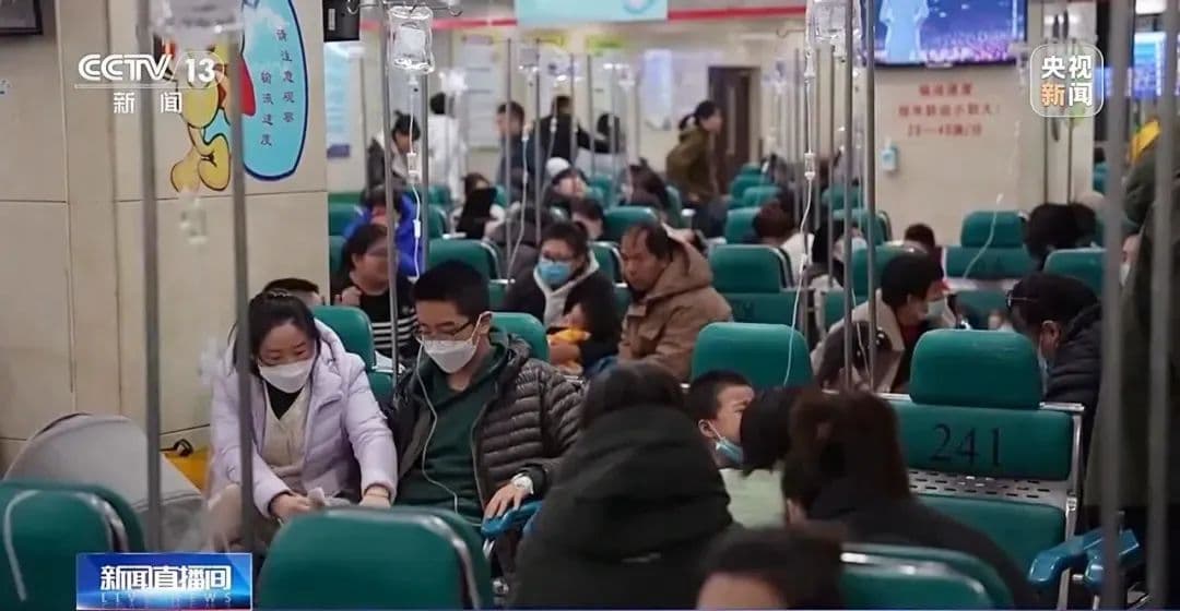 我国出现新病毒？官方回应！
