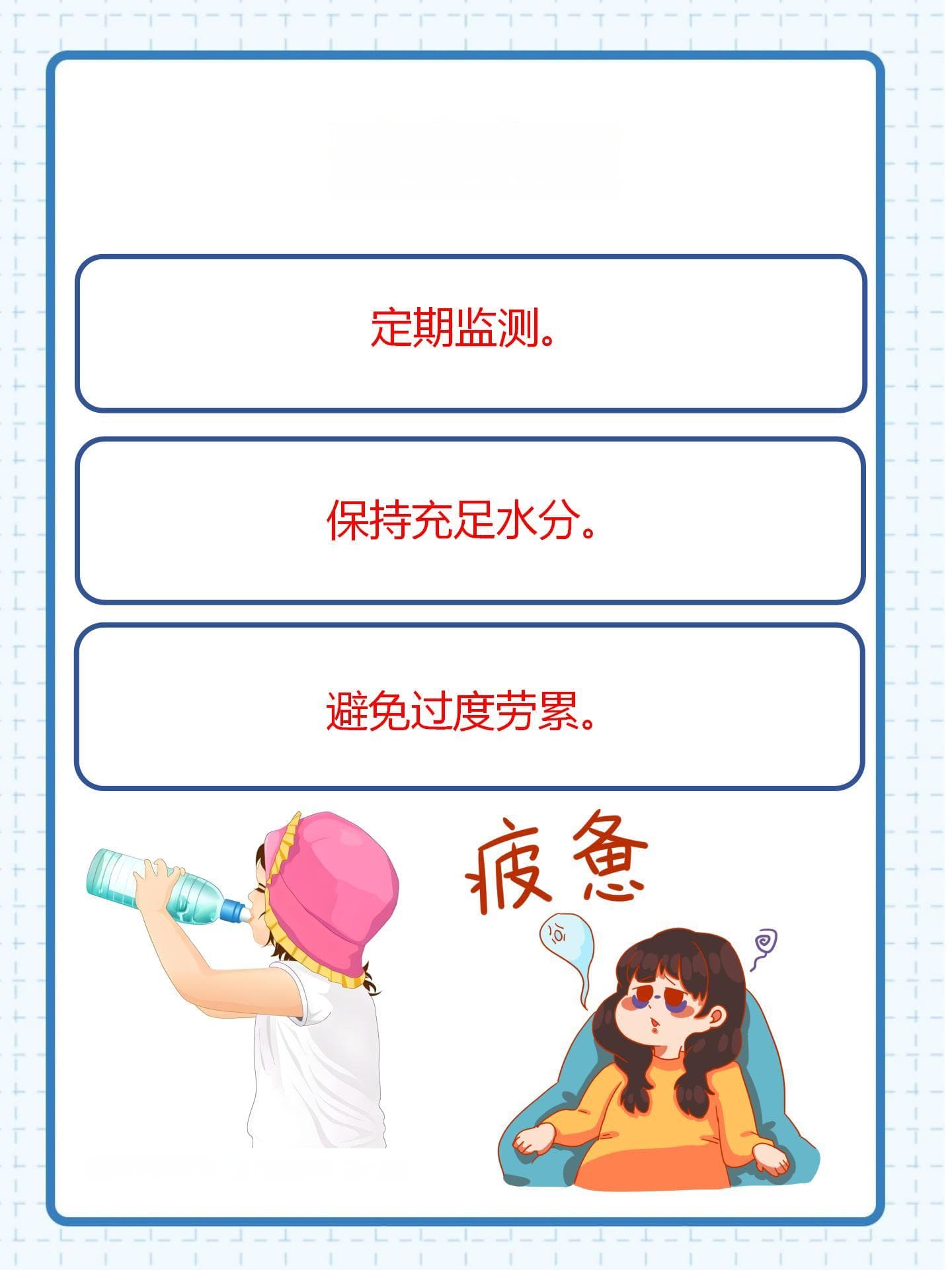 红细胞压积偏高怎么办？健康攻略助你应对