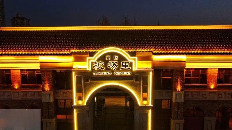 洛阳新添三大网红打卡地，文旅发展再添新亮点