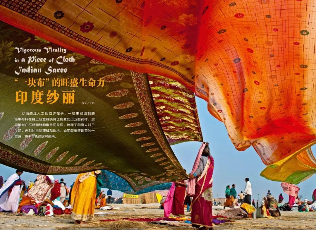 印度纱丽：“一块布”的旺盛生命力