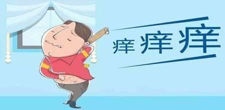 玫瑰糠疹——名字听着浪漫的疾病