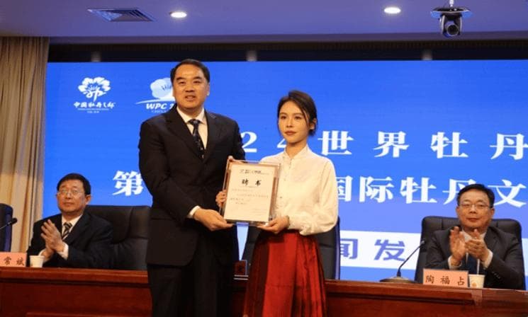 2024菏泽牡丹节要来了！在这里您可安心住 放心吃 舒心玩