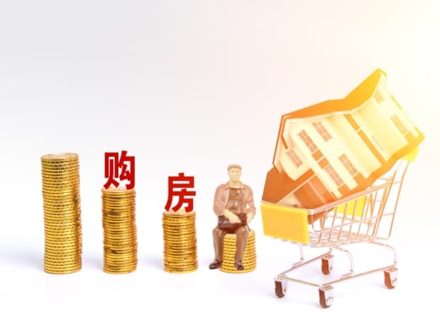 二手房还价多少合适？探讨议价技巧与策略
