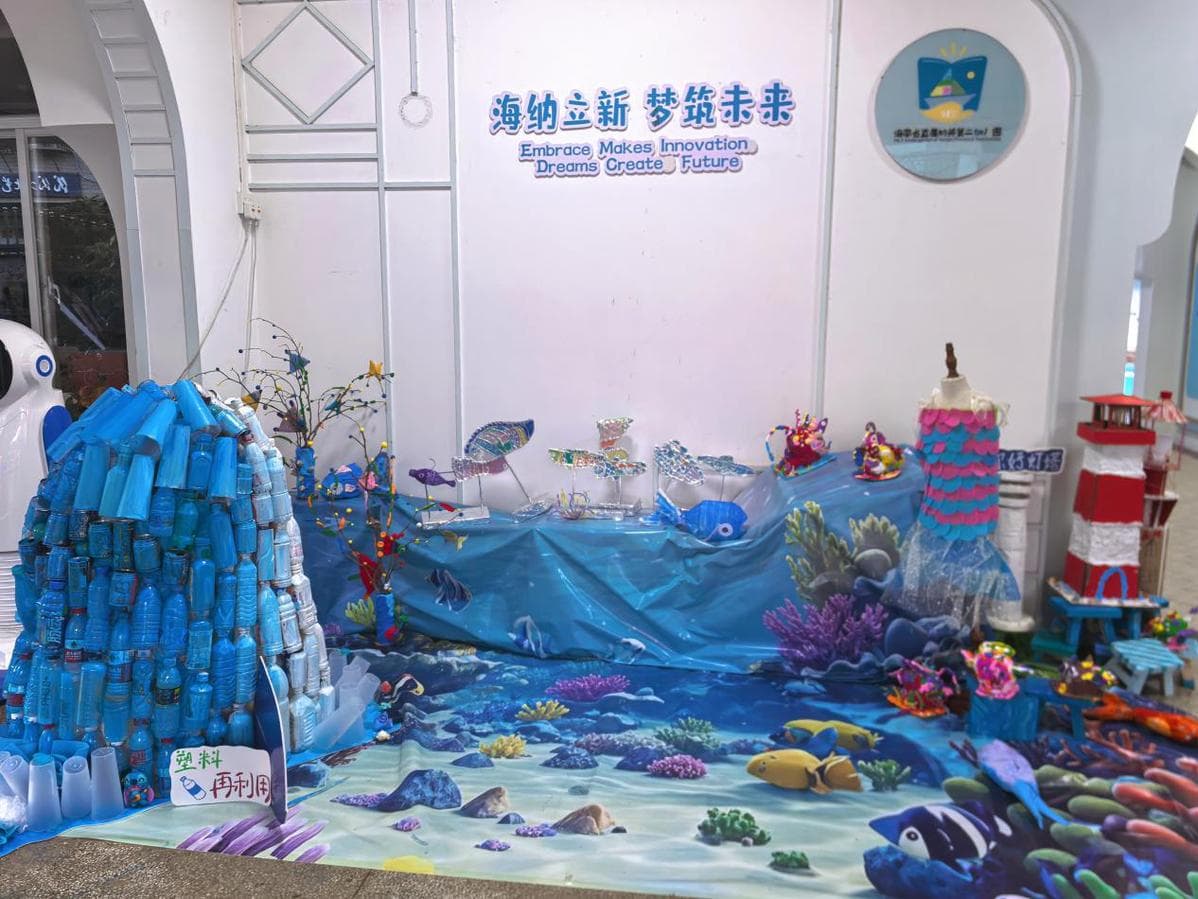 海南省直属机关第二幼儿园：践行“以海育人”，以海洋教育塑造时代新人