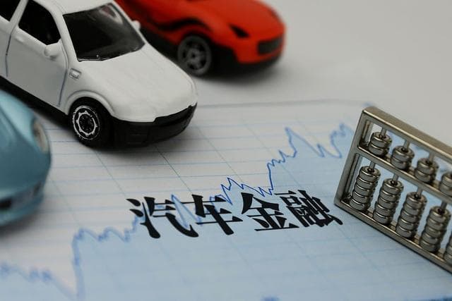 买车贷款怎么选？利率、期限、经济状况全考量