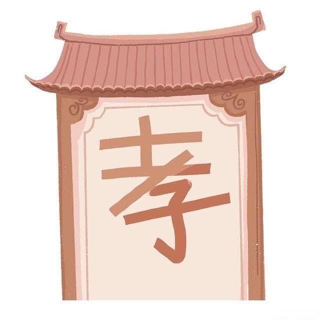 孝道背后的智慧：古人为何如此重视？