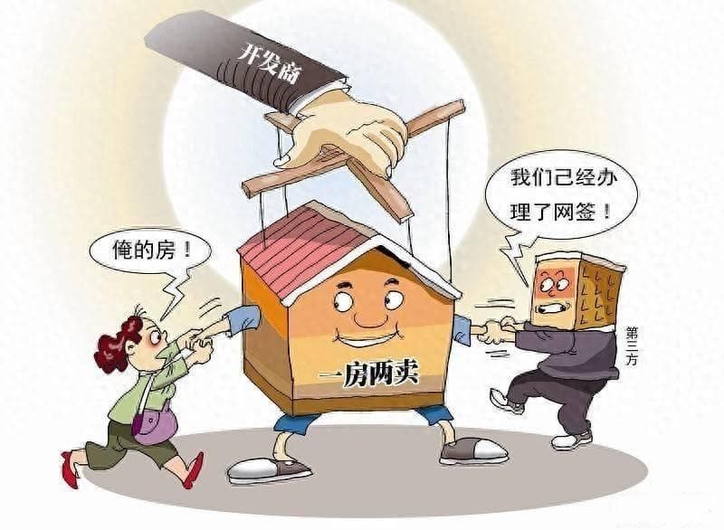 抵押房产交易全攻略：风险与应对之策