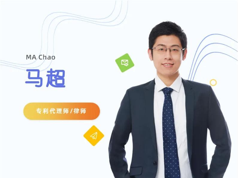 集成电路布图设计专有权制度介绍