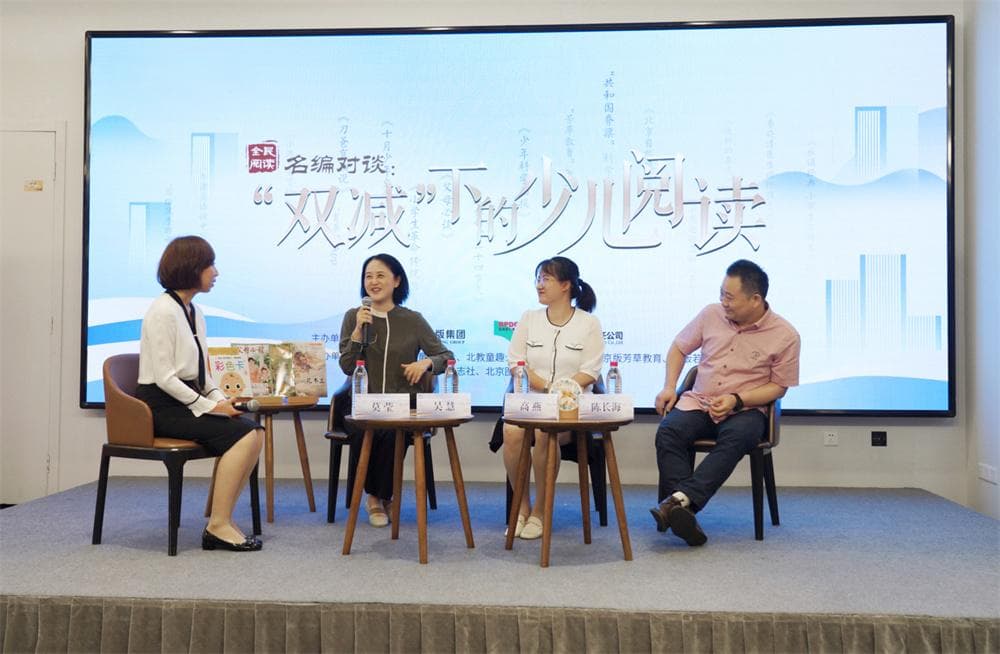 “双减”下的少儿阅读：出版人推荐值得一读的童书
