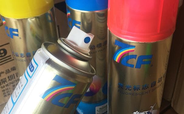 自喷漆是危险品吗？自喷漆属于易燃易爆品吗？