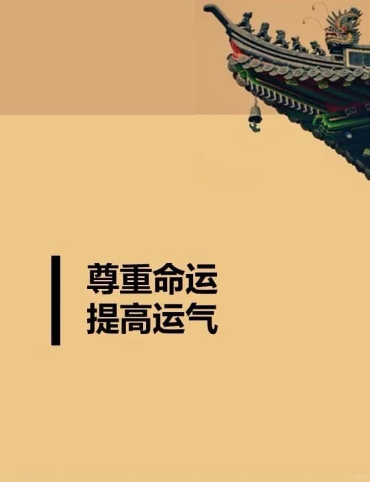 中性化的人，八字有什么特征？
