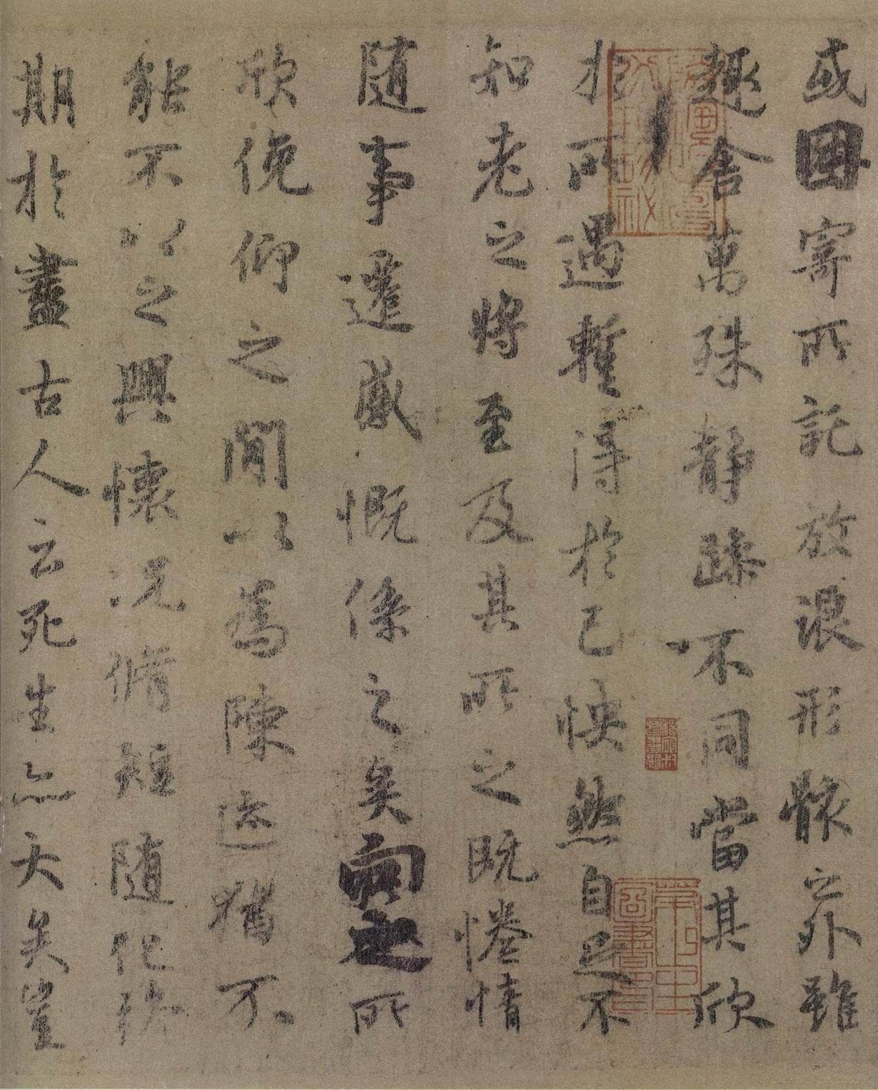 晋王羲之：书法巨匠的传奇人生