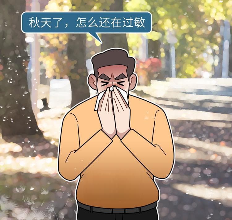 又到高发季！出现这些症状，千万别忍着