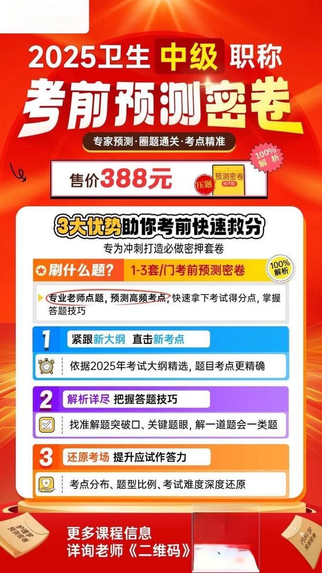 静脉输液不慎发生空气栓塞，怎么处理？