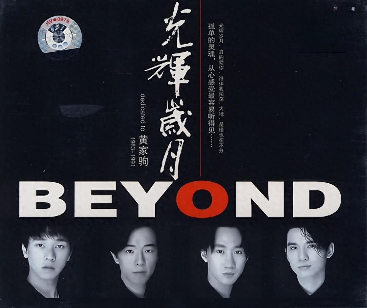 这些90年代金曲，又是多少人青春回忆？