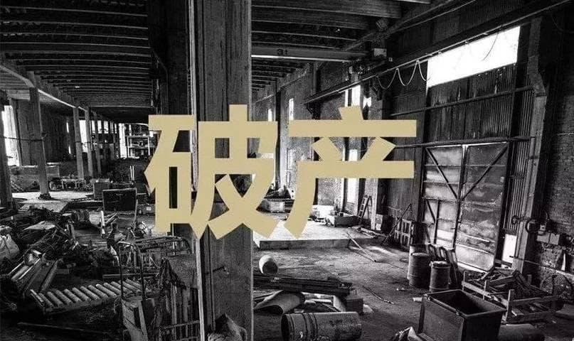 车企倒闭潮下，售后谁来兜底？
