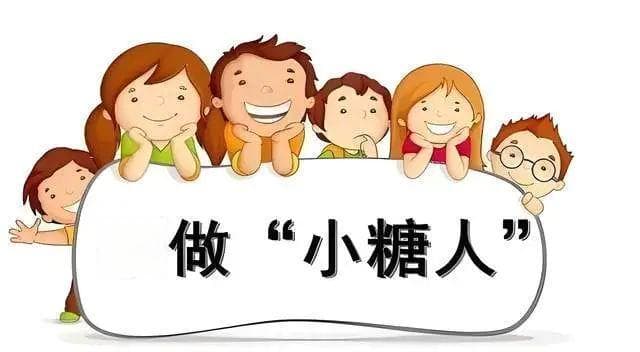 儿童糖尿病防控手册：治疗与预防全攻略！