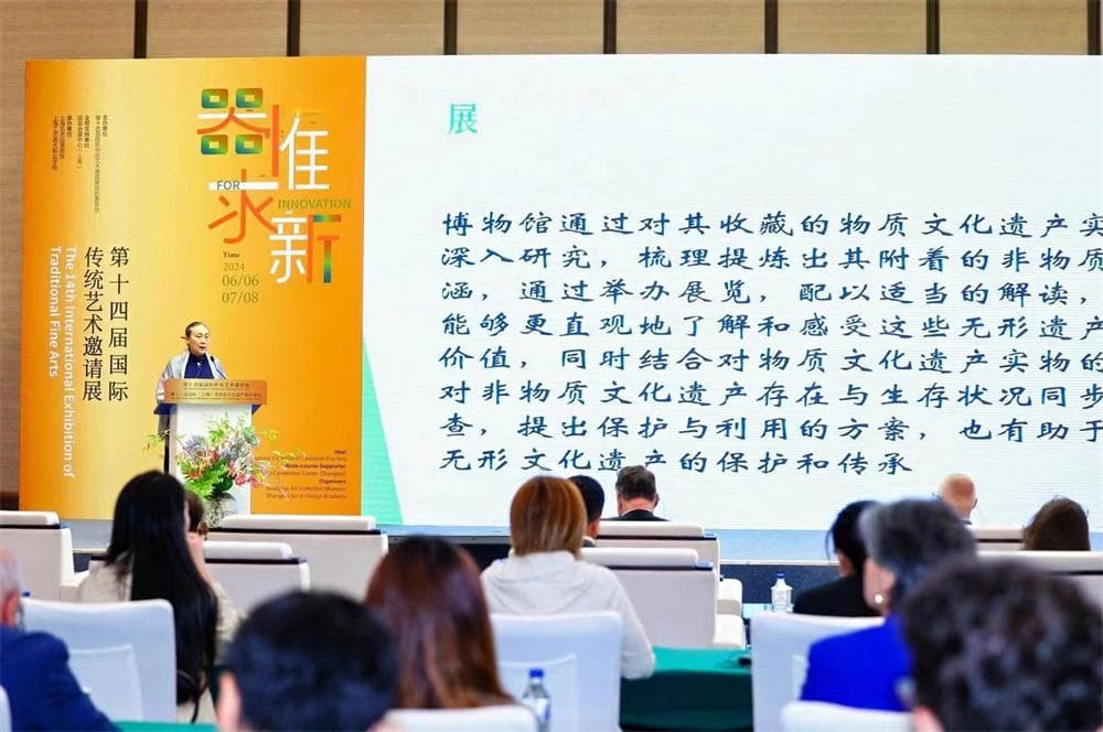 文化遗产日｜各国专家探讨文博机构在非遗保护传承中的作用