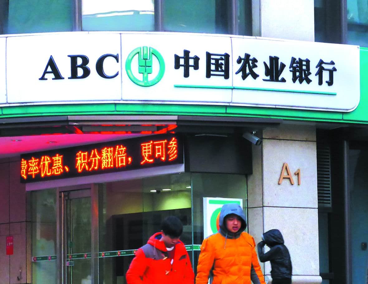 农业投资的定义是什么？农业投资的发展趋势如何？