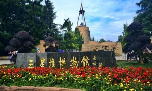 四川十大著名博物馆推荐