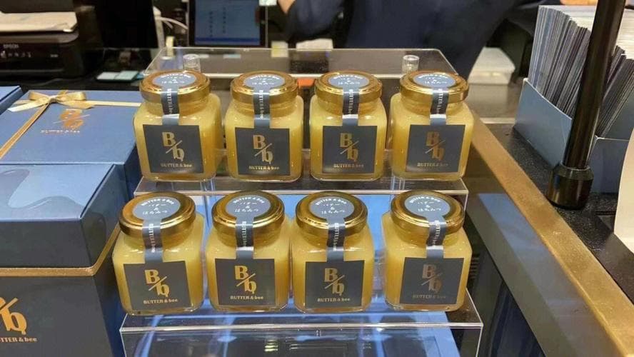 黄油和蜂蜜哪个好?