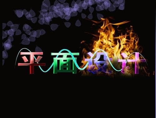 教材排版设计