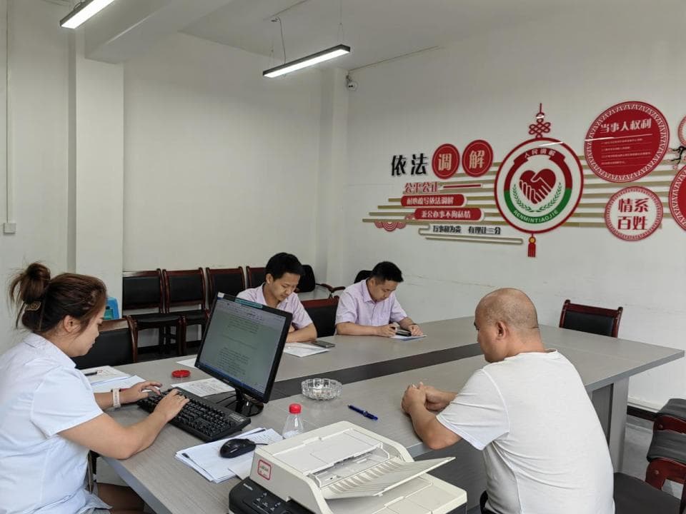 调解成功率达98%！ 听听这个涉诉人民调解委员会的调解心得