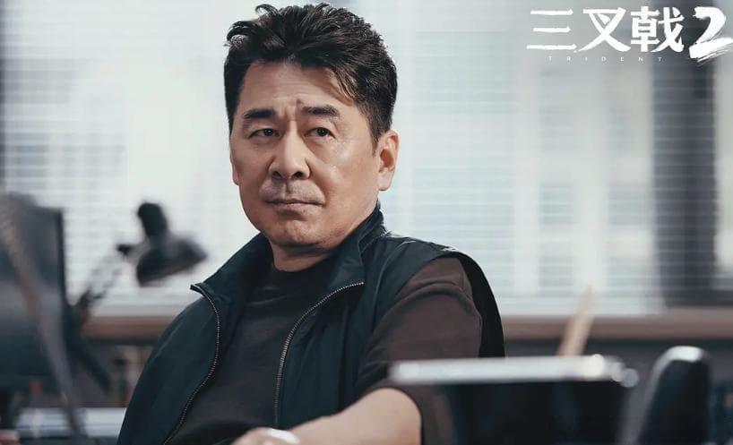 看了3集《三叉戟2》，发现有的明星过气不是没原因，根本带不动