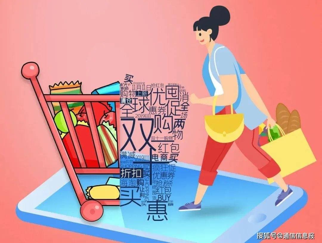 春节电商回落背后：技术创新如何激发消费新活力？