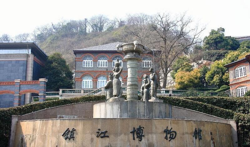 镇江博物馆：一座融合历史与艺术的博物馆