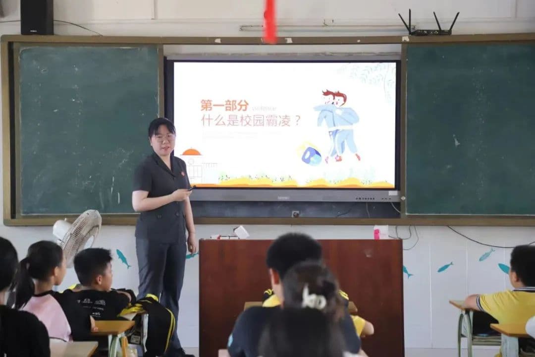 法治进校园 | 拒绝校园霸凌 共建平安校园