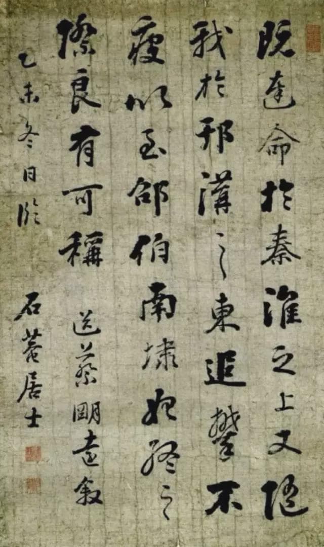 书法用墨九法：从浓墨到冲墨的精妙运用