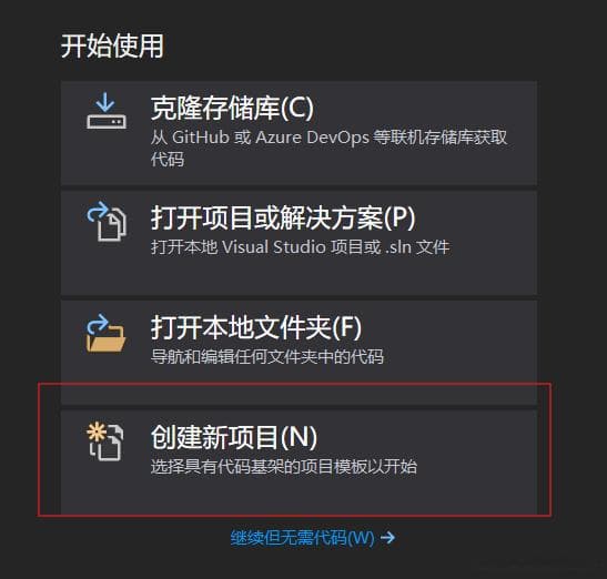 C# Solidworks二次开发------环境搭建与简单操作